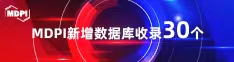 肏我大鸡巴插我逼喜报 | 11月，30个期刊被数据库收录！